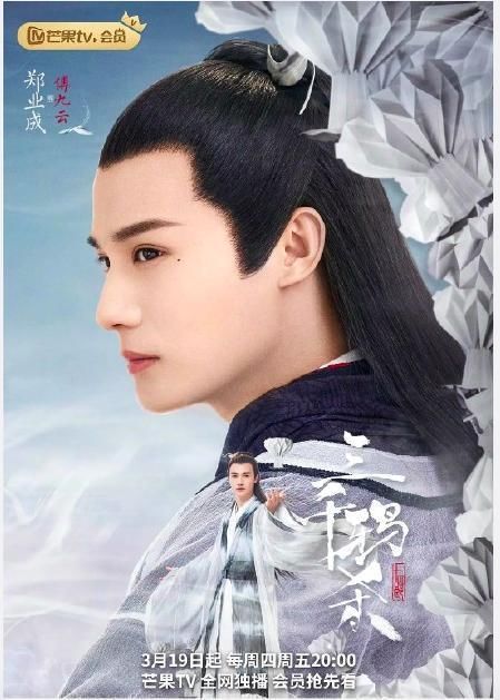  『讲述』2020年待播的古装玄幻剧，一共八部，你最期待的是哪一部呢？