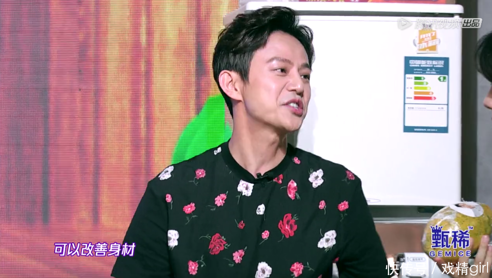 王嘉尔耿直爆丰胸秘密,何炅忙解释,王大陆手势