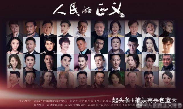  『观众』《人民的正义》年内开播，原班人马独缺他，被扒曾入狱加辱骂观众