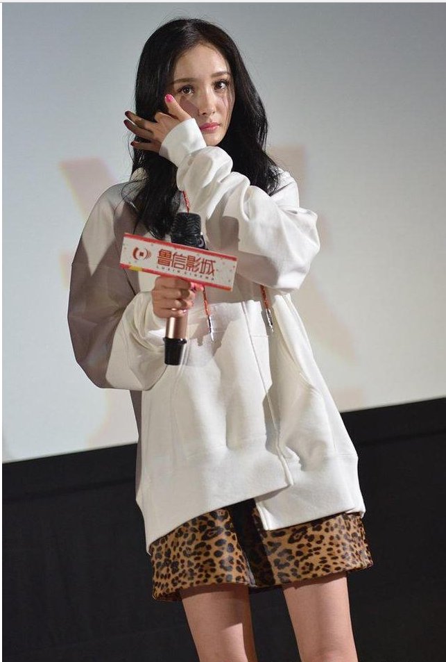 杨幂穿豹纹短裙秀美腿，网友:这满脸的油光，该去美容院保养了!