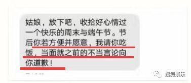 娱乐日报|媒体人章文被曝性侵女生;吴亦凡下场撕虎扑;潘石屹儿子