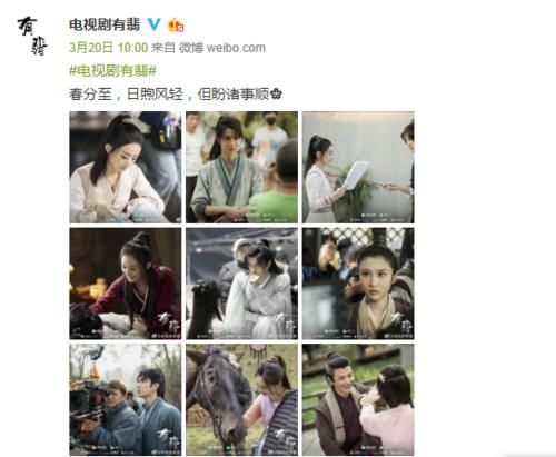 剧照@《有翡》剧照出炉:赵丽颖无需剧组“撑腰”,王一博让人一秒入戏