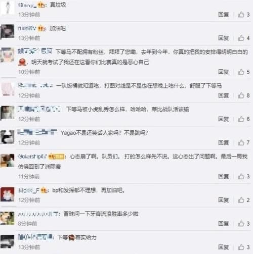 rngjdg德杯第二局