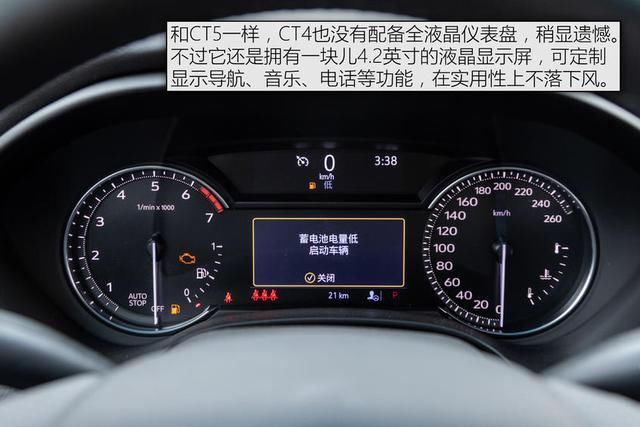  [实拍]实拍凯迪拉克CT4，全系2.0T+8AT，大后驱，奔驰A级的对手来了？