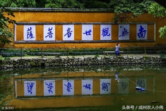 国内最良心5A景区！明明最赚钱，却主动撤销门票！吃饭2元管饱！