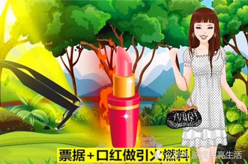  自救：10个可以给女性在紧急时刻带来帮助的日常用品