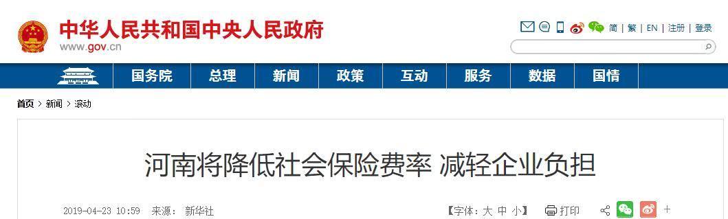 5月社保迎来大变！社保补缴、转移、年限、资格！不弄清楚＝白交