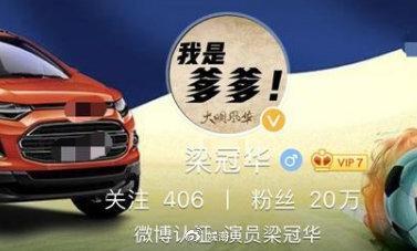 大明风华朱家五子