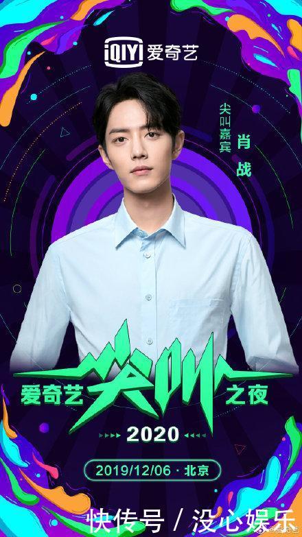 月下半月大事记回顾闪闪发光不需要形容词