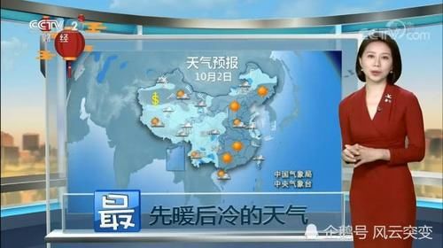  局地@冷空气强势登场，长江以北大部地区迎来降温＋降雨，局地降