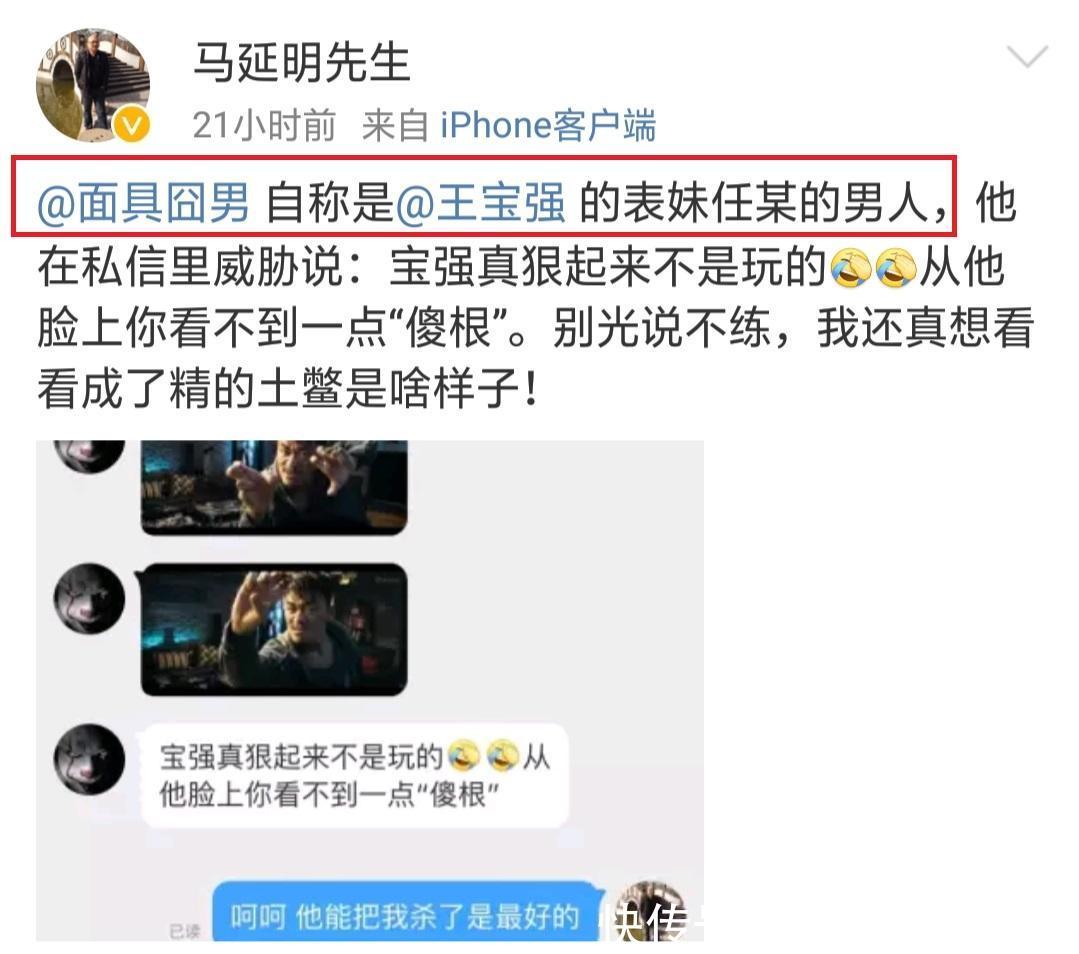 马蓉偷带儿子出国？家人曝王宝强对此震怒：他狠起来不是闹着玩的