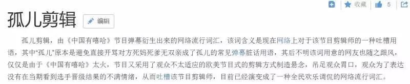 破案了!Angelababy假吃，汪苏泷假吹的原因都在这里!