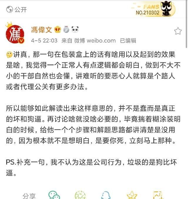  做法@小米10海外版包装怎么了？细品之后发现，原来不简单