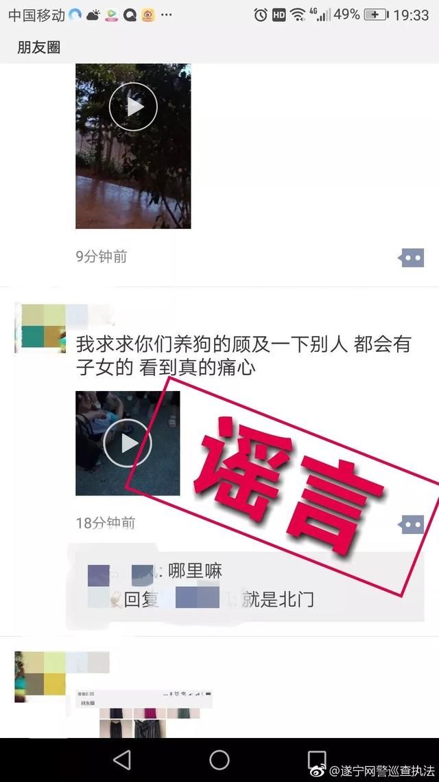 FM889小孩被狗咬伤半边脸?疯传滨州人朋友圈!真相是这样的!