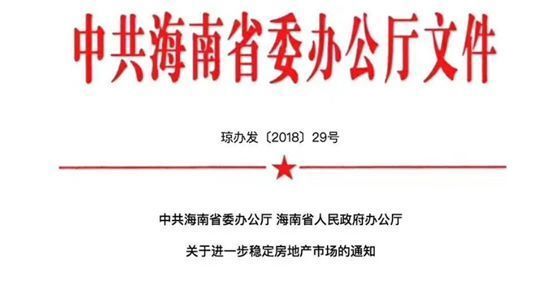 海南全域限购,北海能否吸引这一大批购房者?