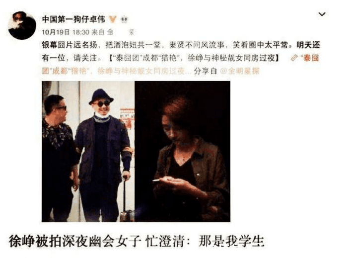 卓伟曝光“模范夫妻”双双出轨, 真相让人失望, 网友: 不能离婚