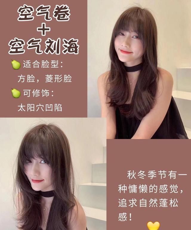  适合■适合不同脸型的卷发参考，选对了颜值提升好几倍，谁换谁美