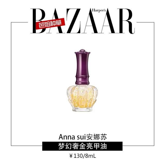 『来点』火箭少女宅家也能变着花样秀美甲?横冲直撞的年纪就要来点不一样的!