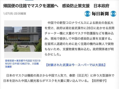 『 全民』这些涉外谣言都别信！，全民“抗疫”当下