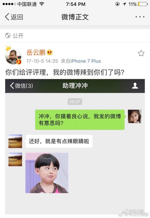 爱怼曝丑照、扣饮食玩失踪！这届经纪人助理才是贵圈最伟大存在！