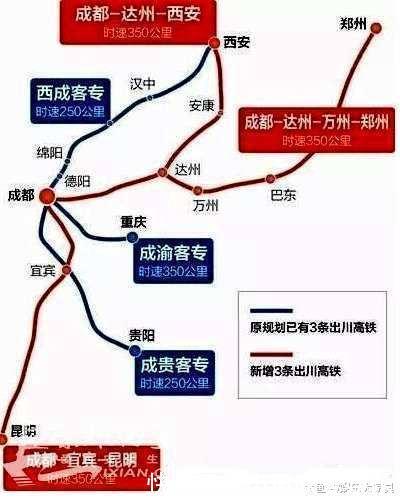 四川一个小县城即将开工建设一条设计时速 350KMH 的高速铁路