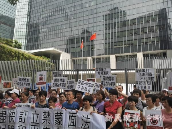  「法制」现场直击｜香港市民呼吁以法制暴 禁止蒙面示威