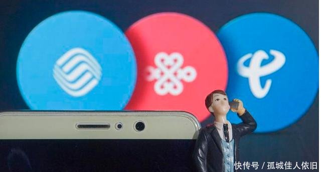  运营商|11月底前全国开始实施携号转网！三大运营商急了，纷纷开