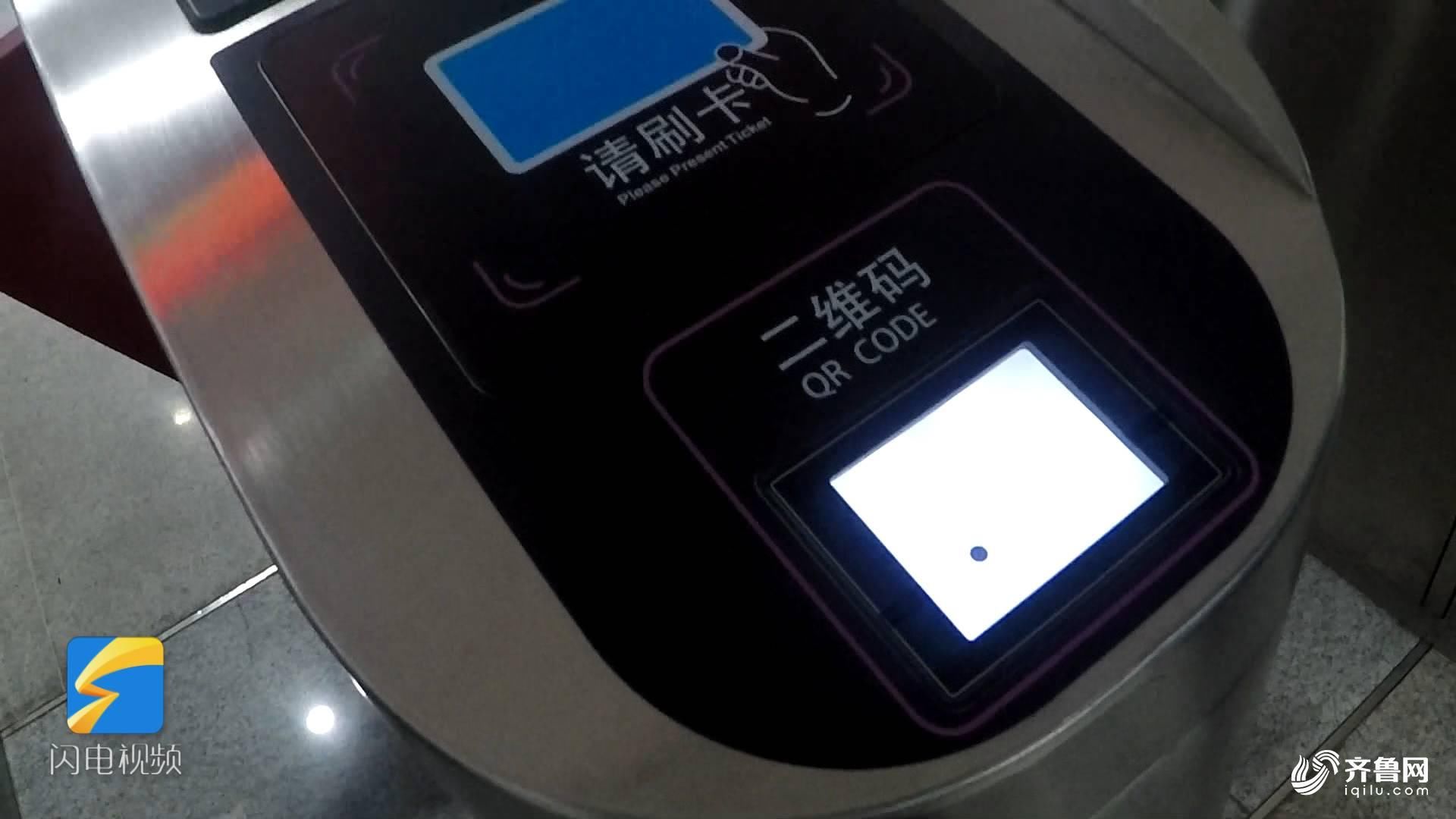 112秒丨现场直击!看济南首个高铁与轨交换乘大厅如何换乘