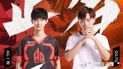 冠军是ag超玩会