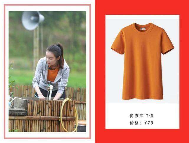 这个夏天，明星的衣时尚又平价~高圆圆、倪妮的都不到100块