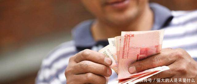 2018年农村新消息村干部要涨工资了，大家怎么看