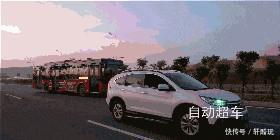 「公交车」广东深圳“无人驾驶公交车”, 中国首创就问你敢不敢