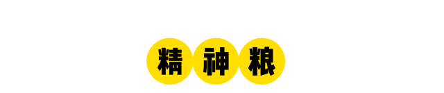  #顶级#为什么卖轮胎的米其林能成为顶级餐厅的评级标准？