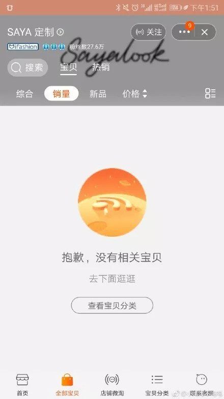 女网红纵犬伤人，殴打孕妇致流产……王思聪:泼妇妈没教她好好做