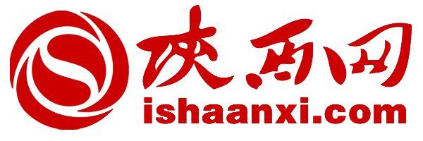 陕西名字最美的5个地方，你最喜欢哪个?是你家乡吗?