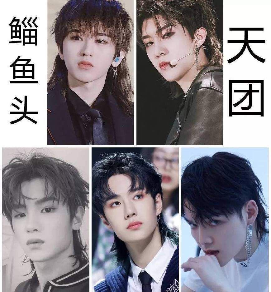 这么酷炫的发型为什么大家都说丑，然而蔡徐坤，华晨宇吴亦凡都在