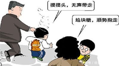 网传桂林3小孩被人贩子打晕后绑走！事实真相让人哭笑不得