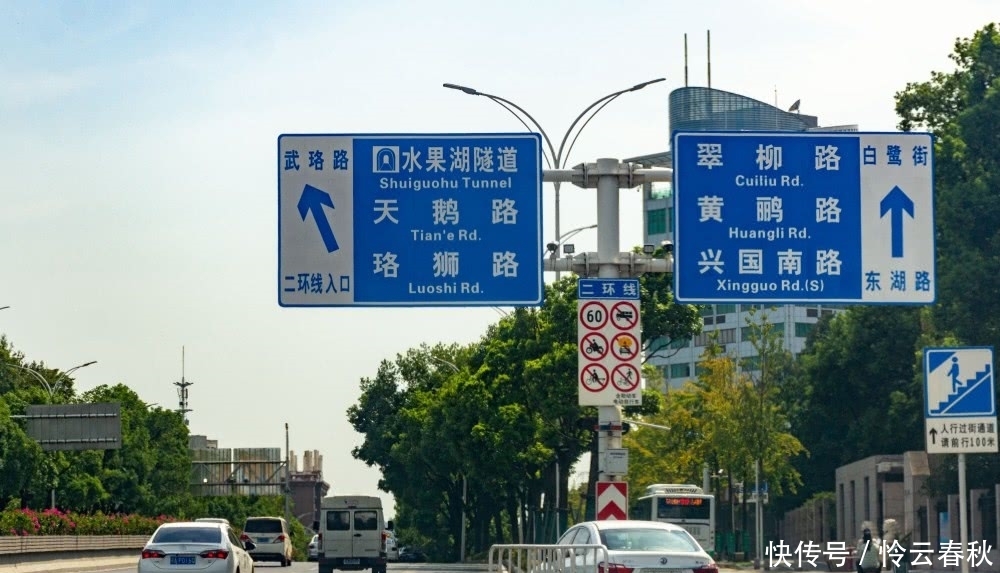  「堪称」这座千万人口的超大城市内，有条隧道二十四小时堵车，