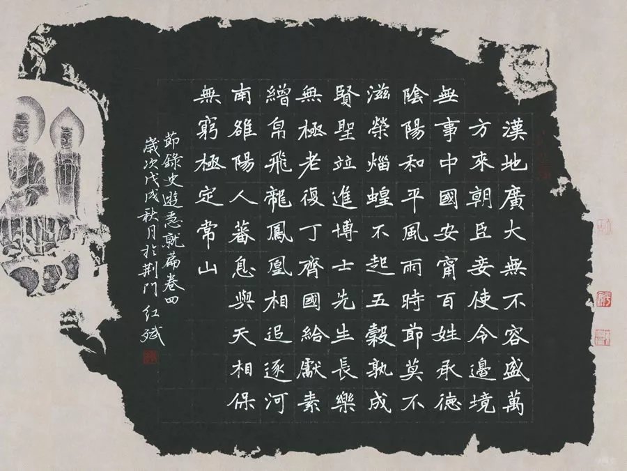  「江苏省」牛！他们把硬笔书法写成这样？！