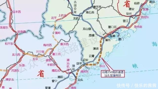 [高铁]「我国八纵八横高铁建设专题」沿海通道、京港台通道及京