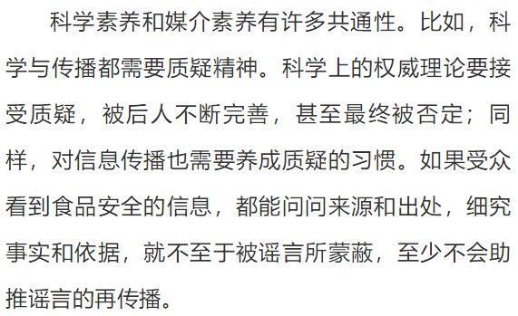 辟谣馒头里面添加卫生纸?食品安全谣言成顽疾