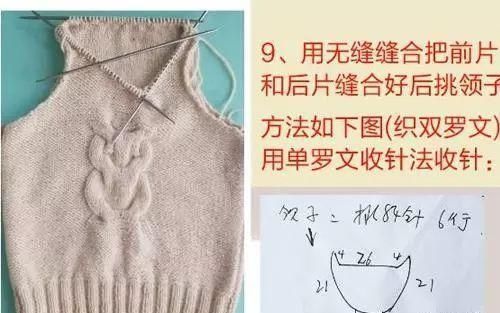  『送给』织件毛衣送给我家小公举，朋友们都羡慕坏了