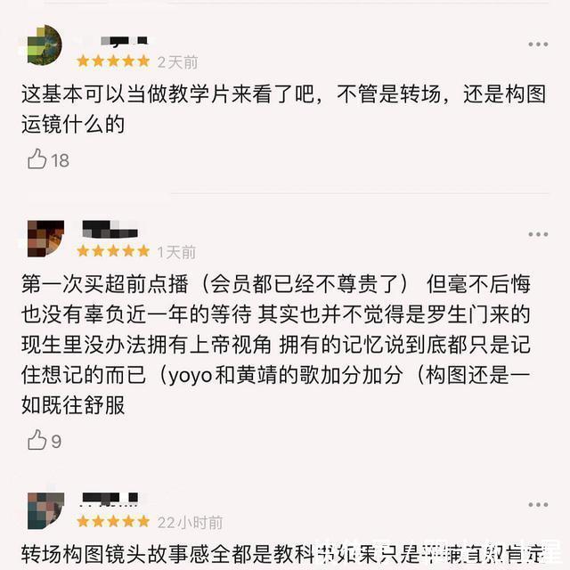 『港剧发展史』豆瓣9分!优酷《叹息桥》造2020华语剧集第一口碑