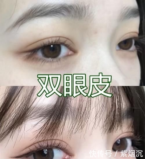 『眼妆』单眼皮:星星眼妆了解下,双眼皮:轻松就驾驭,肿泡眼:当我不存在?