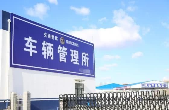  「取消」年检终于传来好消息，“两取消一废除”，老百姓排队检