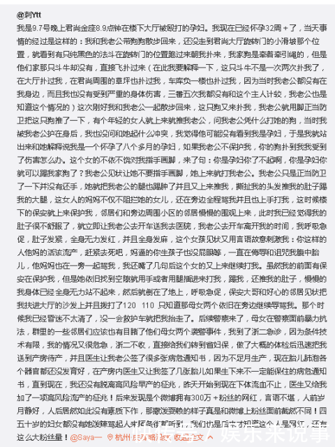 IG王思聪怒斥殴打孕妇女网红心灵丑陋,网友夸他三观正!!