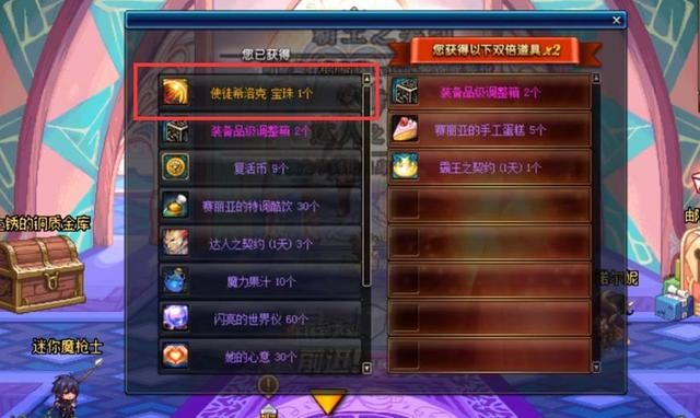 武极排名_武极天下(2)