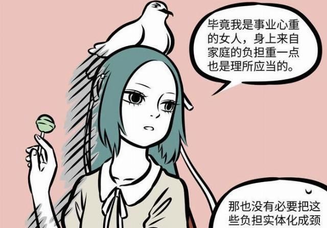  【精卫】非人哉：海燕明明这么有用，却还是被精卫无情地抛弃了