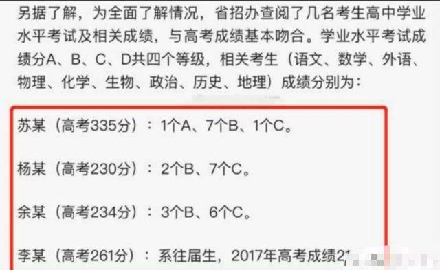 河南考生说法疑是自导自演骗局,其一已经确认字迹,孰真孰假?