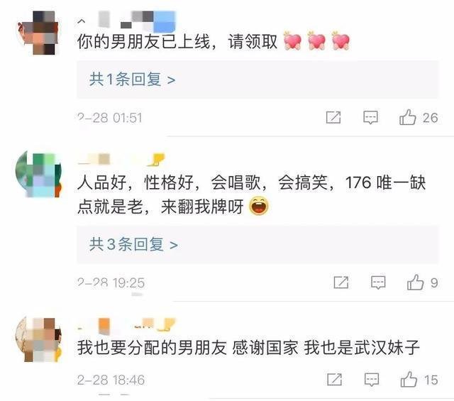『好戏』火箭军和女护士这门“亲事”,有好戏看!